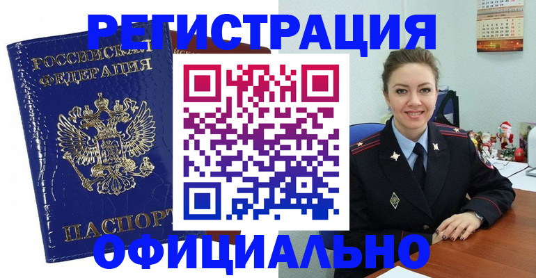 регистрация для дет. сада в Мытищах