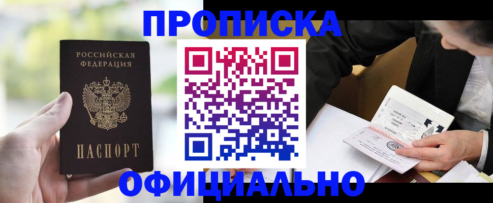 регистрация для дет. сада в Мытищах