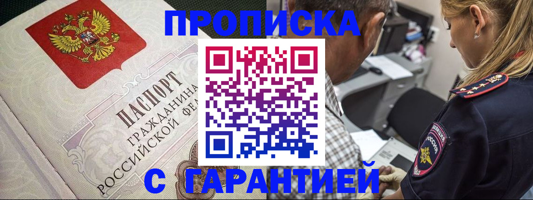 регистрация для дет. сада в Мытищах